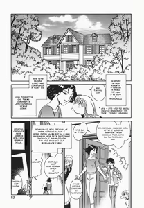 Page 64 of Oh! My DOG - preview thumbnail