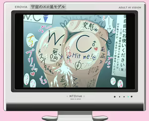 Page 41 of Mahou Shoujo Magical Milky Vol. 1 - preview thumbnail
