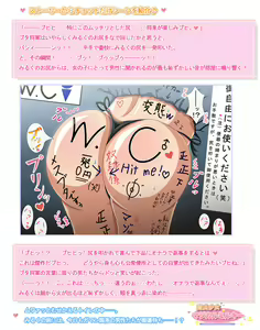 Page 71 of Mahou Shoujo Magical Milky Vol. 1 - preview thumbnail
