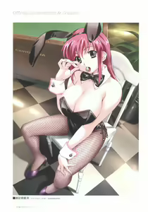 Page 116 of BOIN BEST SELECTION - preview thumbnail