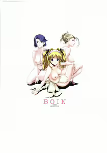 Page 147 of BOIN BEST SELECTION - preview thumbnail