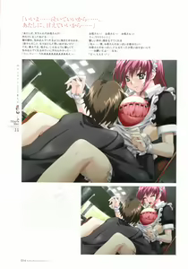 Page 18 of BOIN BEST SELECTION - preview thumbnail