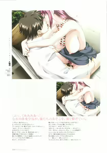 Page 28 of BOIN BEST SELECTION - preview thumbnail