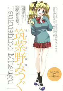 Page 32 of BOIN BEST SELECTION - preview thumbnail