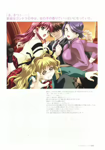 Page 95 of BOIN BEST SELECTION - preview thumbnail