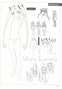 Page 137 of Kimi ga Aruji de Shitsuji ga Ore de Official Fun Book - preview thumbnail