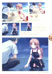 Page 51 of Tropical KISS Visual Fan Book - Koutaro Art Works - preview thumbnail
