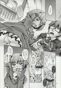 Page 11 of "Shasei Kanri Idol" Koshimizu Sachiko - preview thumbnail