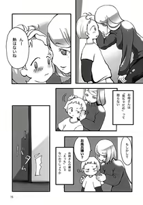 Page 16 of Fuyu No Nee-san - preview thumbnail