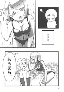 Page 19 of Fuyu No Nee-san - preview thumbnail