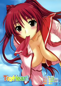ToyHeart 2 — hentai manga cover on Fhentai