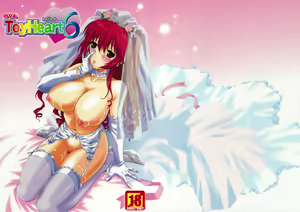 ToyHeart Vol. 6 - hentai manga cover image