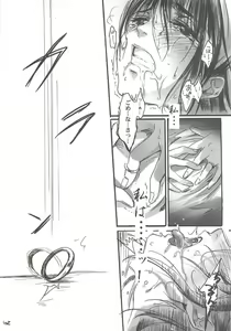 Page 102 of Yamato Nadeshiko - preview thumbnail