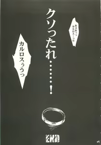 Page 109 of Yamato Nadeshiko - preview thumbnail