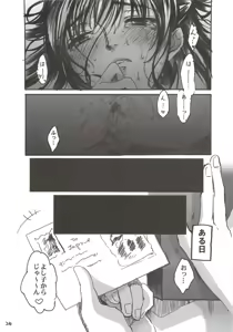 Page 26 of Yamato Nadeshiko - preview thumbnail
