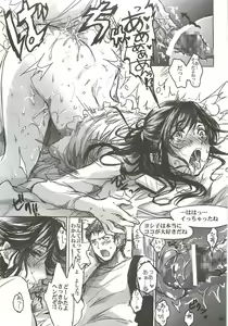 Page 43 of Yamato Nadeshiko - preview thumbnail