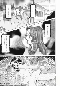 Page 121 of Oyako Reido - preview thumbnail
