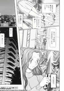 Page 133 of Oyako Reido - preview thumbnail