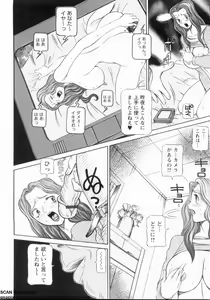 Page 18 of Oyako Reido - preview thumbnail