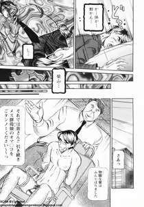 Page 189 of Oyako Reido - preview thumbnail