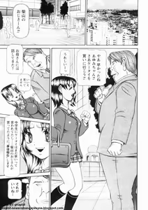 Page 35 of Oyako Reido - preview thumbnail