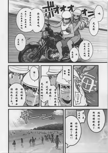 Page 6 of Friends - preview thumbnail