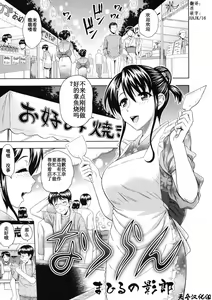Nakuran — hentai manga cover on Fhentai