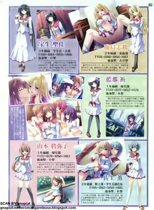 Page 109 of Pasocom Paradise 2009-05 Vol. 204 - preview thumbnail