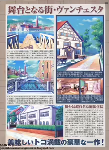 Page 111 of Pasocom Paradise 2009-05 Vol. 204 - preview thumbnail