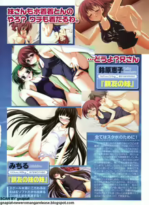 Page 135 of Pasocom Paradise 2009-05 Vol. 204 - preview thumbnail
