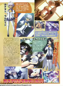 Page 155 of Pasocom Paradise 2009-05 Vol. 204 - preview thumbnail
