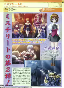 Page 171 of Pasocom Paradise 2009-05 Vol. 204 - preview thumbnail
