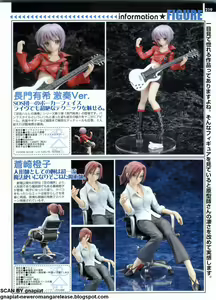 Page 219 of Pasocom Paradise 2009-05 Vol. 204 - preview thumbnail