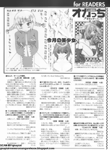 Page 229 of Pasocom Paradise 2009-05 Vol. 204 - preview thumbnail