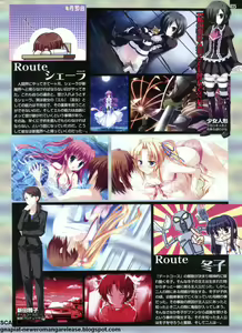 Page 25 of Pasocom Paradise 2009-05 Vol. 204 - preview thumbnail