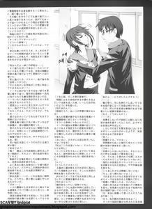 Page 267 of Pasocom Paradise 2009-05 Vol. 204 - preview thumbnail