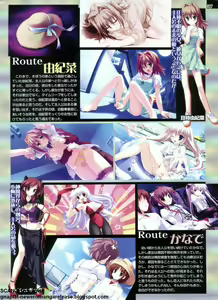 Page 27 of Pasocom Paradise 2009-05 Vol. 204 - preview thumbnail