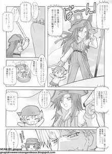 Page 293 of Pasocom Paradise 2009-05 Vol. 204 - preview thumbnail