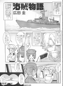 Page 294 of Pasocom Paradise 2009-05 Vol. 204 - preview thumbnail