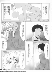 Page 302 of Pasocom Paradise 2009-05 Vol. 204 - preview thumbnail