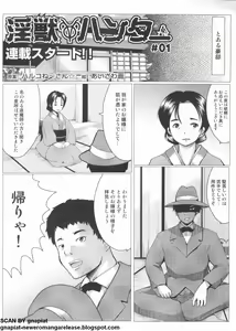Page 305 of Pasocom Paradise 2009-05 Vol. 204 - preview thumbnail