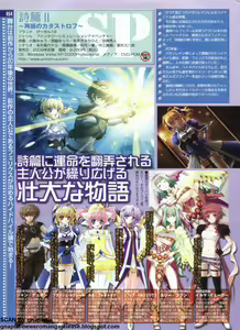 Page 54 of Pasocom Paradise 2009-05 Vol. 204 - preview thumbnail