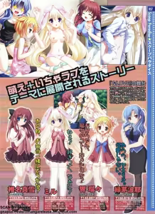 Page 57 of Pasocom Paradise 2009-05 Vol. 204 - preview thumbnail