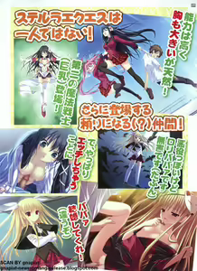 Page 99 of Pasocom Paradise 2009-05 Vol. 204 - preview thumbnail