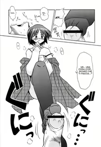 Page 11 of SEME KANON 2 - preview thumbnail