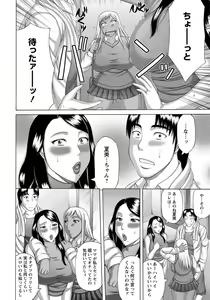 Page 121 of ANGEL Club 2012-05 - preview thumbnail