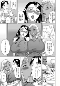 Page 122 of ANGEL Club 2012-05 - preview thumbnail