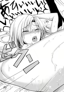 Page 174 of ANGEL Club 2012-05 - preview thumbnail