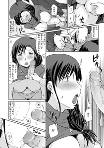 Page 289 of ANGEL Club 2012-05 - preview thumbnail