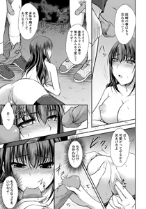 Page 334 of ANGEL Club 2012-05 - preview thumbnail